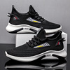 Summer footwear for leisure, trend fashionable sports shoes, wholesale