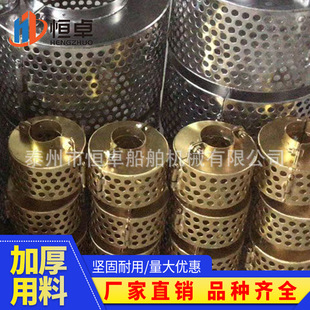 �S�rֱ�N��ͧ�����ˮ�V��CB/T 497-94 ��������V�W��Ʒ���N