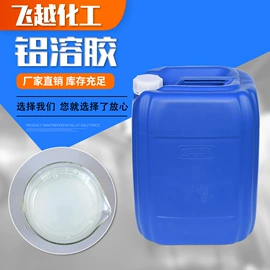 硅氧化物;羧酸盐;铝氧化物