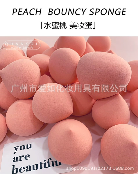 Conventional peach (55mm)