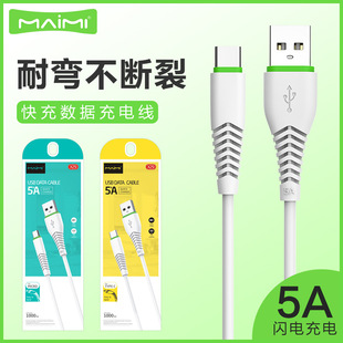 ����X29x39 �������͏��^�m��iPhone��� usb��׿���������l