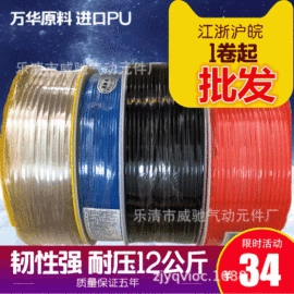 气动接头;气缸;其他气动元件