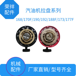 �F؛���l 168F/170F/173F/188F ���ӱP  ���͙Cˮ��/�����������P