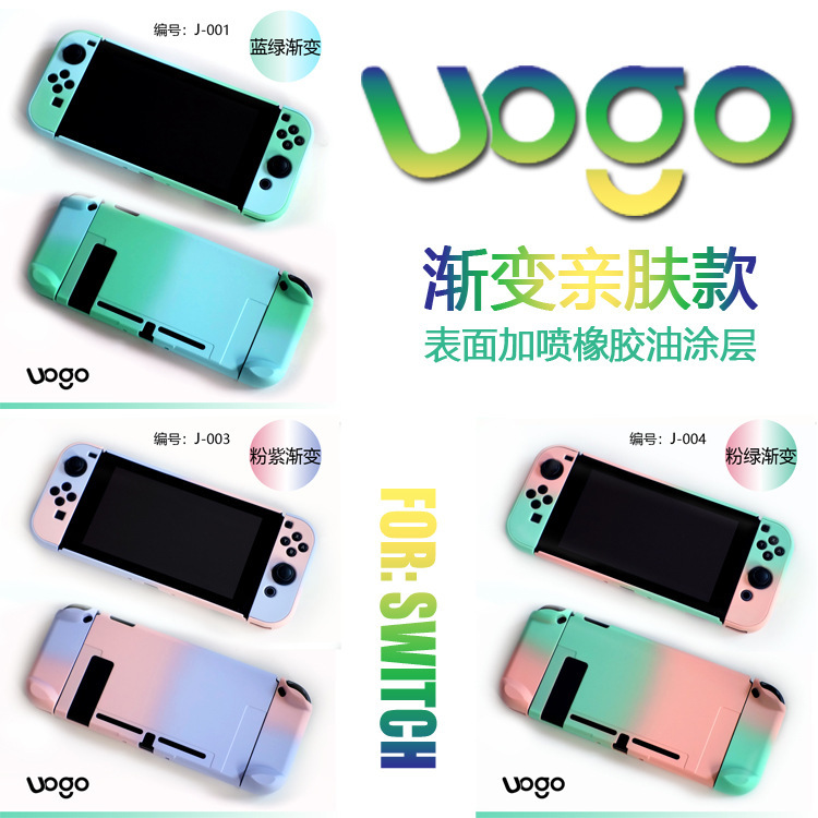 UOGO nintendo switch protective case gradient spray protective cover nintendo switch accessories