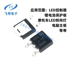 ȫ��NTD4806NG 4806NG TO252 30v76A ��������LED����������MOS��