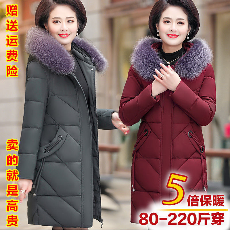 250 Jin Middle-aged Down Cotton-padded Jacket Mother Cotton-padded Clothes Middle-aged Women's Wear Thickened Cotton-padded Jacket for the Elderly