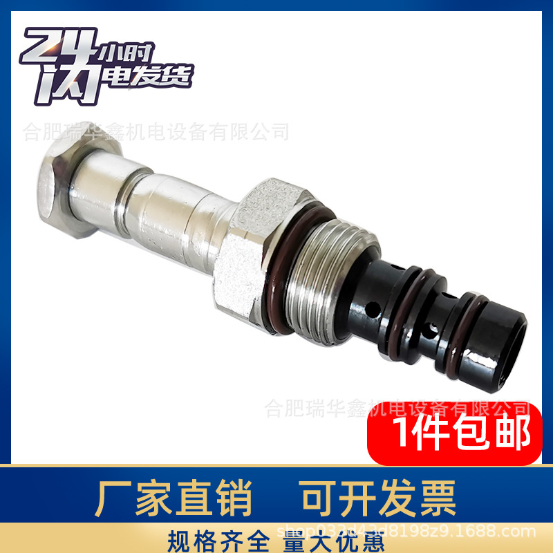 DANA  变速箱  923108.0252     档位电磁阀  246356