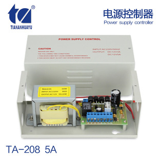 TA-208 12V3A/5A Access Control System Special Electric Lock Power Supply Building Video Intercom Doorbell Special Power Supply