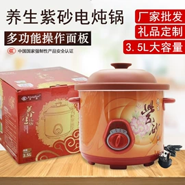 锅具套装;保鲜盒、饭盒;汤锅