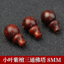 �S�����lӡ��С�~��̴��ͨ���^����8mmDIY�ִ����������̴ľ���J