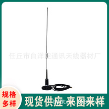 LORA433M大吸盘天线车载磁铁吸盘天线9厘米大吸盘 3米RG-58U线SMA