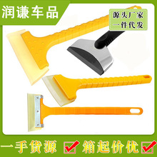 汽车用牛筋雪铲 玻璃冰铲刮雪板除冰霜除雪铲子冰刮雪器冬季清雪