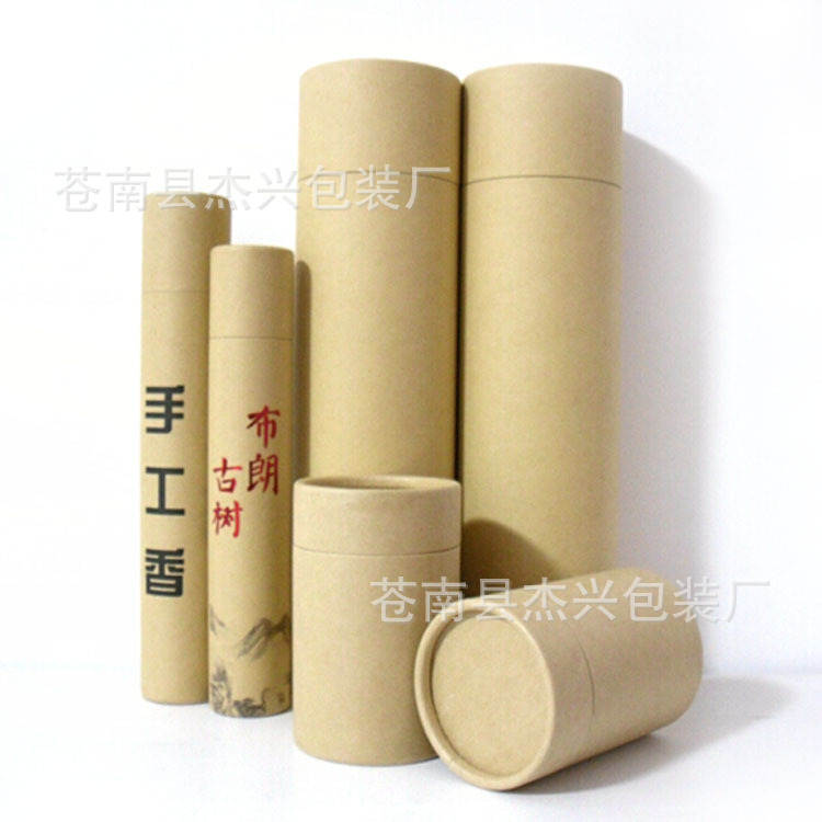 厂家直销圆筒 茶叶罐 红酒罐 食品罐 手工香厂家来图生产纸罐