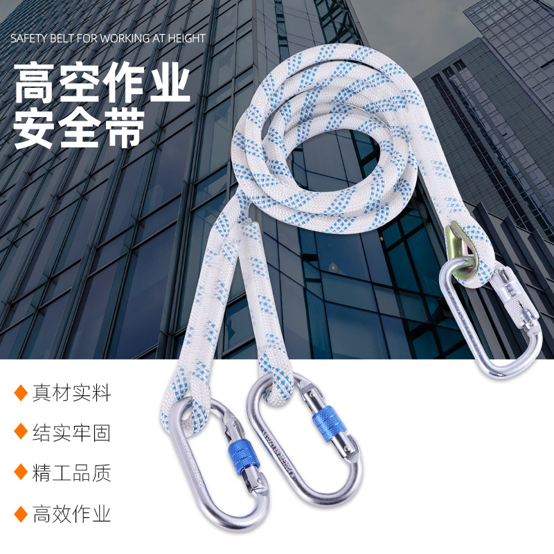 高空作业 圆绳 安全绳  户外攀登绳 消防逃生救援静力绳 厂家批发