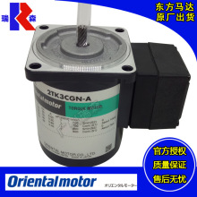 2TK3CA-A 2TK3CGN-A TM203A-AJ TM410A-AU TM306C-GNE TM520A-GNU
