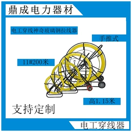 库存电工电气;线夹;其他灾害防护