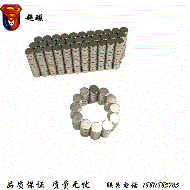 D8*4 N52钕铁硼镀Ni强磁磁钢 LED灯吊顶 强吸力磁铁厂家质保生产