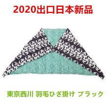 出口日本羽绒披肩毯 usb blanket 发热盖膝毯 电热毛毯电気毛布