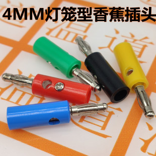 4mm�㽶���^ ���\���^ �B�����Ӿ��� ���������f�ñ�  �~��