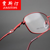 Two-color ultra light metal matte glasses, wholesale, optics