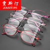 Two-color ultra light metal matte glasses, wholesale, optics