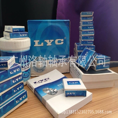 Luoyang Bearing Original Factory 64904K Avtomobil yataqları