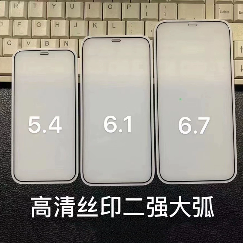 Яблоко, совместимо с iPhone 15, iPhone 14, защитное стекло для телефона