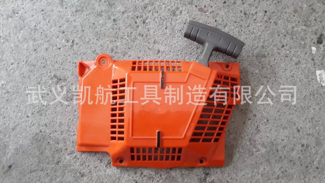 高品质油锯配件 HUS365 6500汽油锯拉盘 启动器 65cc启动器