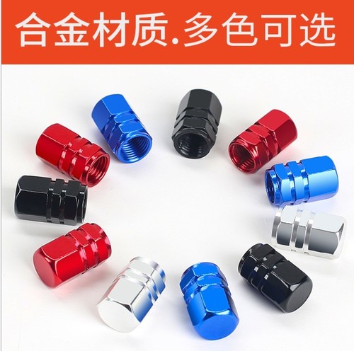 Aluminum alloy car tire valve cap personalized universal valve core vacuum tire pressure monitoring valve cap