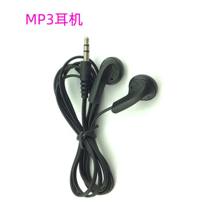 Դ�^�S��MP3���C�YƷ������ƷCD���a�����C�о��������C���l��