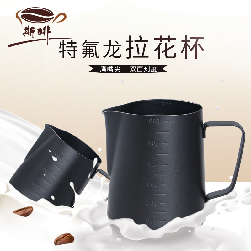 Jarra Espumadora de Leche para Latte Art 600ml de Acero Inoxidable 304 con Escala