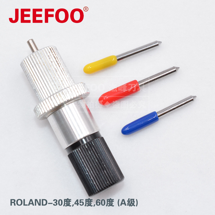 杰峰A级罗兰Roland刻字刀A刻字机刻刀 进口罗兰刻刀 roland