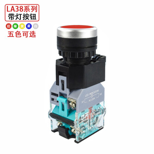 LA38-11D �����λ���o�_�Pƽ�o���Ӱ��o 22mm�t�G ƽ�^���i�_