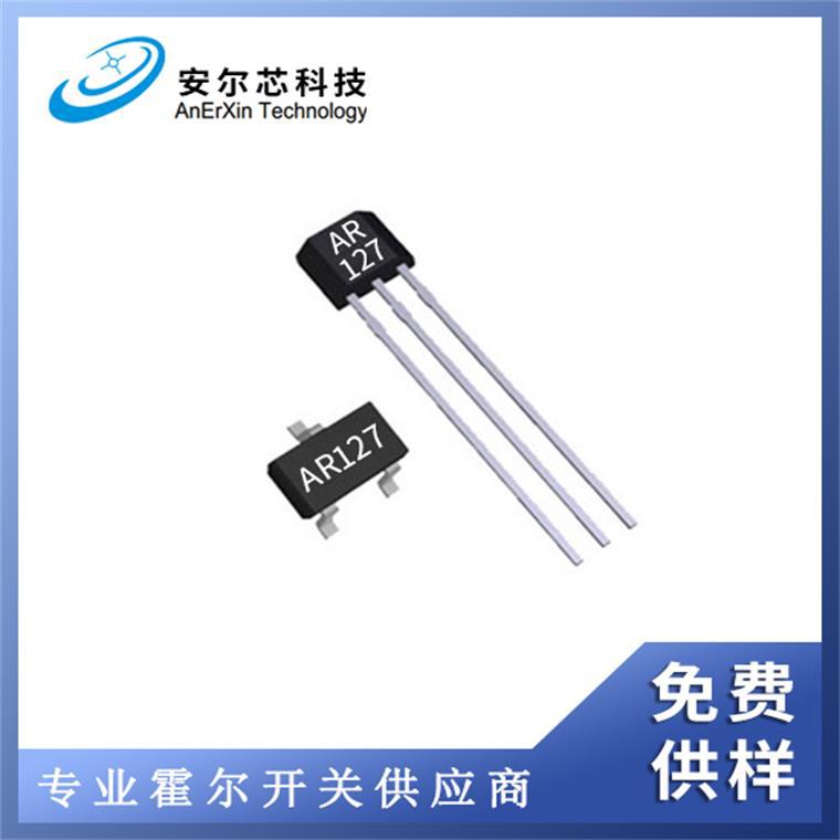 全极微功耗霍尔开关，贴片霍尔效应开关CC6207