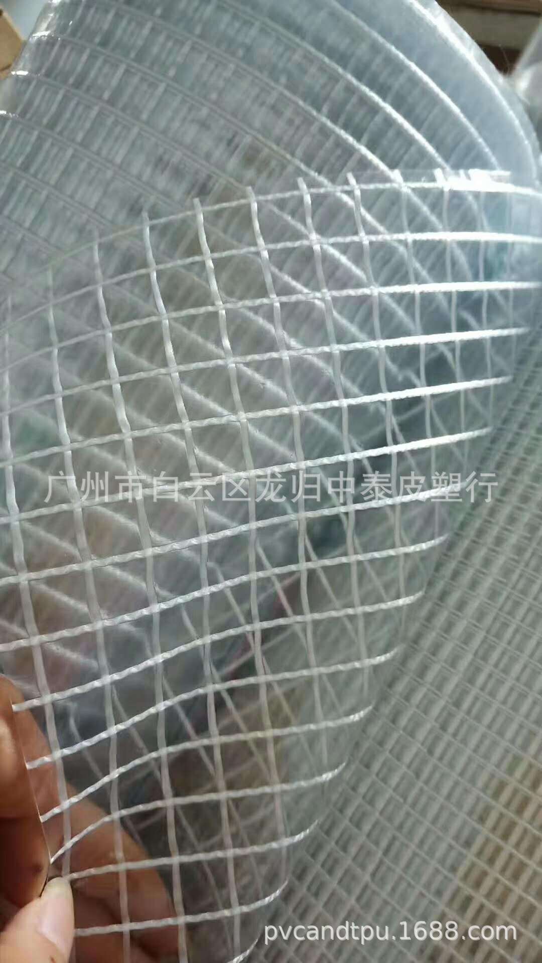 PVC透明夹网 厚度齐全啊0.22-0.5mm包装防锈电器 防锈机器