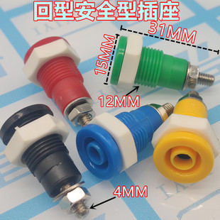 4mm�㽶���� ���Ͳ��� ��ȫ�Ͳ��� �ݼy�B�����Ӿ��� �~��