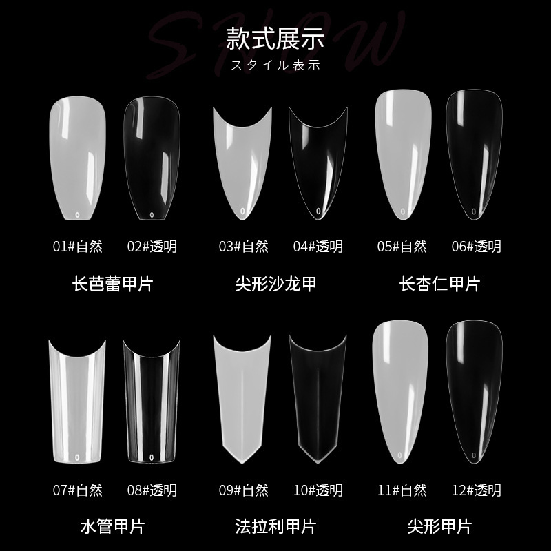 Cross-Border French Wearable Nails Manicure Nails Art Pointed Wearable Nails Ballet Nails 500 Pieces Wholesale Cross-Border French Wearable Nails Manicure Nails Art Pointed Wearable Nails Ballet Nails 500 Pieces Wholesale