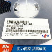 SDP410D�zӡB2 ԭ�b�M�� SOD-323 ���l���O�ܬF؛������ǰՈԃ�r