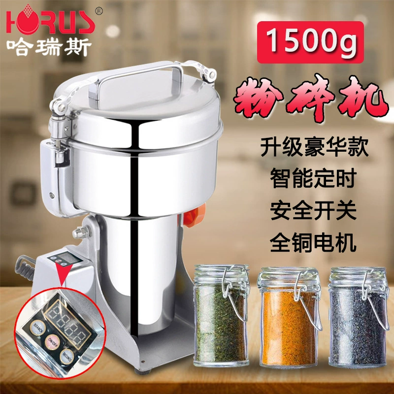 Дробилка серии 3кг кнопки алюминиевого сплава нержавеющей стали дробилки емкости Харрис 1500 г Супер