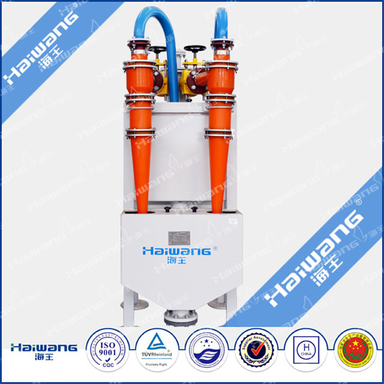 海王石膏旋流器旋流子FXDS50 石膏旋流站100 石膏旋流分离FXDS165