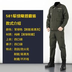 Spring and Autumn Thick Full Cotton Automotive Welding Workwear Set for Men - Durable and Heat Resistant Outdoor Protective Workwear Set