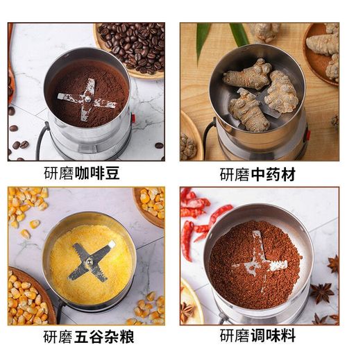 Electric grinder sesame cumin household ultra-fine small grain dry grinding mung bean coffee traditional Chinese medicine grinder