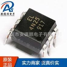 EL4N35 原装进口 DIP-6 光电耦合器浸渍光电晶体管现货供应拍询价