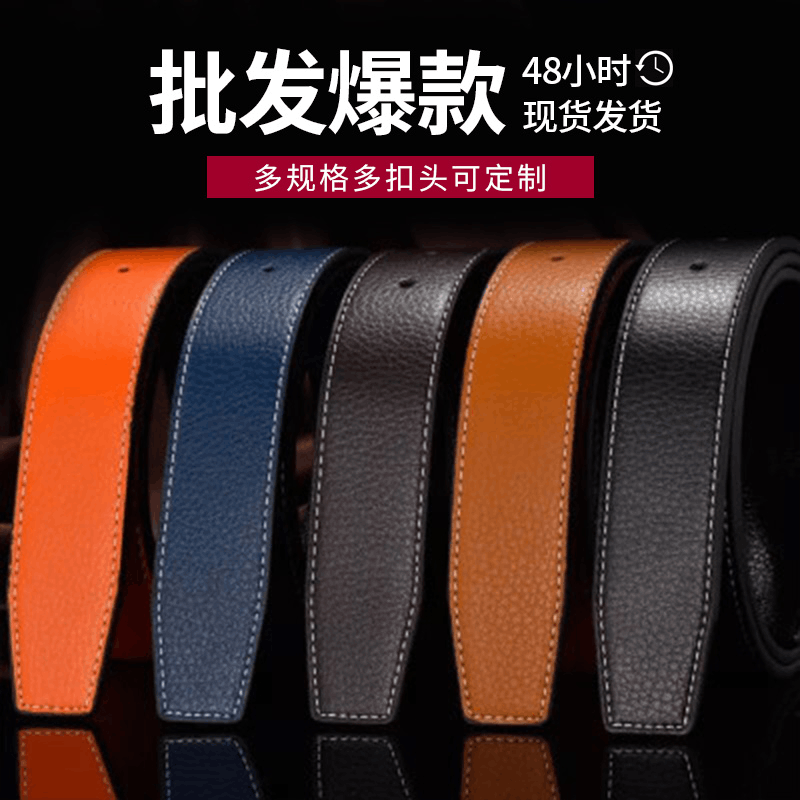 Belt Men's H-Smooth Buckle Headless Perforated Head Layer Cow Belt Body Genuine Leather Belt Men's Litchi Pattern in stock Belt