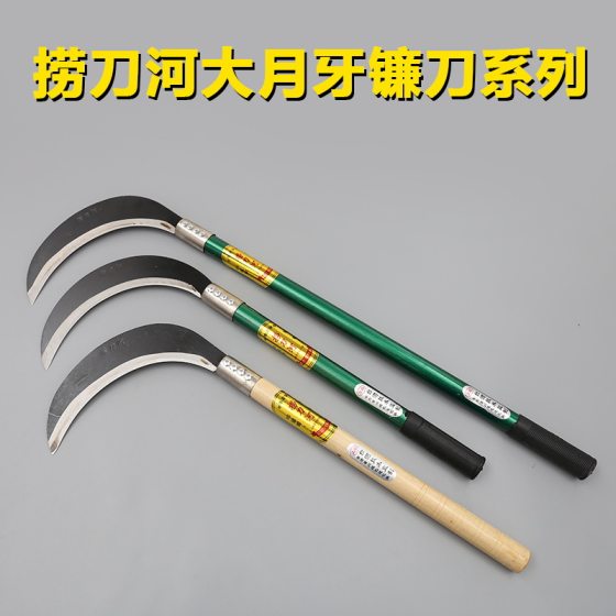 Lodao River Crescent Sickle Mowing Knife Agricultural Cutter Cutting Rice Wheat Leek Knife Long Handle Sickle Household