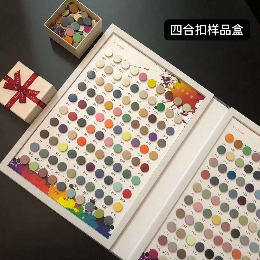 纽扣色卡辅料五金四合扣手缝扣牛仔扣弹簧扣吊钟样品盒现货供应