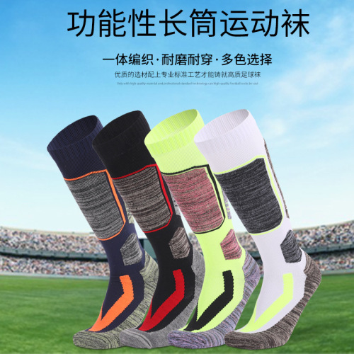 Ski socks, outdoor sports, thickened mountaineering socks, towel bottom, long tube, sweat-absorbent and warm, manufacturer wholesale, same style for men and women