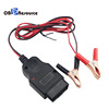 obd断电记汽车换电瓶工具 蓄电瓶更换不断电 OBDII Memory Saver