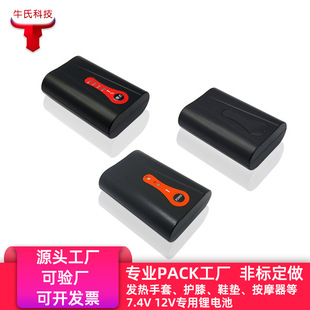 18650����7.4V 2200/2600/3000/3500mah�h�t��l��aƷ�늳�
