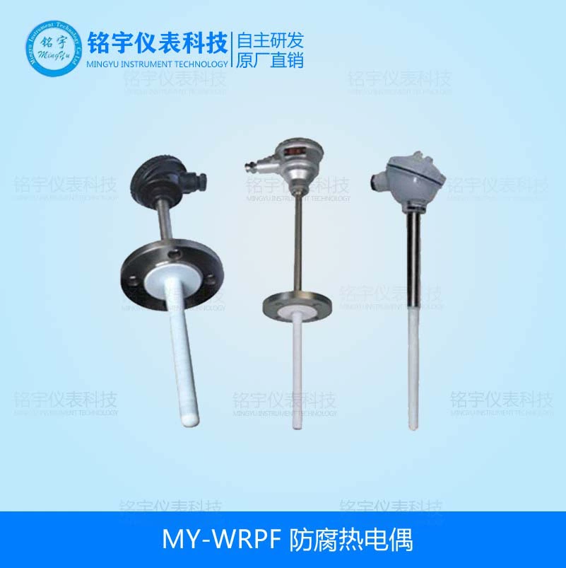 Антикоррозионная термопара, износостойкая термопара, взрывозащищенная и устойчивая к высоким температурам цементная заводская электростанция, собранная термопара, доспехи, платиновая горячая K